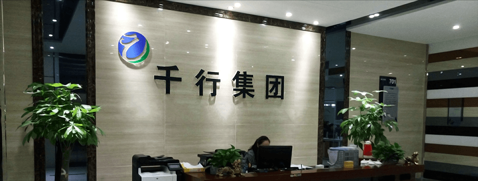 淘金云客服企业介绍